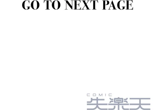 【エロ漫画】NG!(単話)/2025-06-24発売 試し読みサンプル 2ページ目