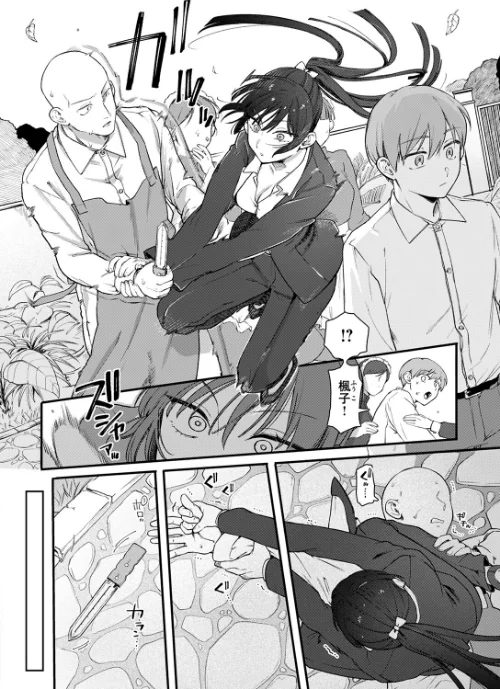 【エロ漫画】楓子と坊ちゃん（単話）/2025-09-05発売 試し読みサンプル 6ページ目