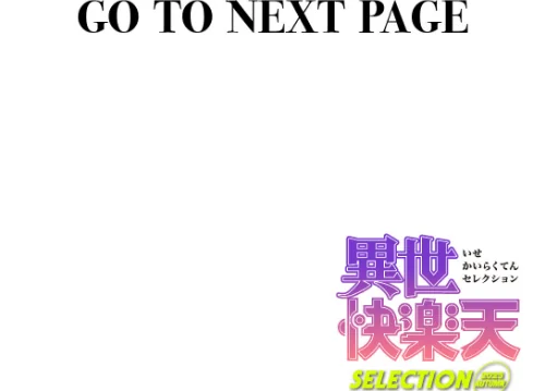 【エロ漫画】Reboot Code（単話）/2025-09-19発売 試し読みサンプル 2ページ目