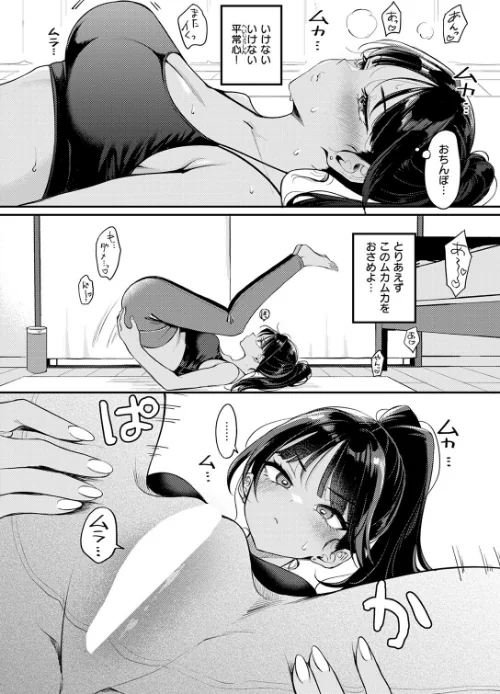 【エロ漫画】空耳あんあんアワー（単話）/2025-12-05発売 試し読みサンプル 6ページ目