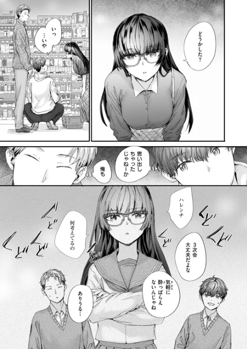 【エロ漫画】COMIC快楽天 2026年04月号/2026-03-05発売 試し読みサンプル 65ページ目