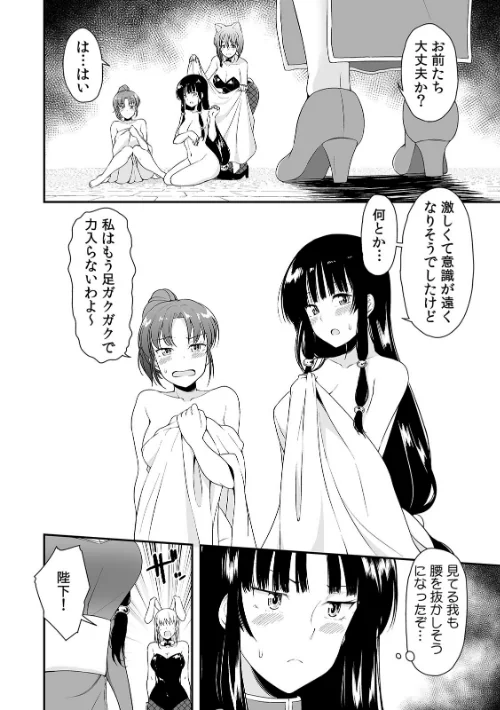 【エロ漫画】俺一人で、処女2000人の相手をすることになった。（単話）/2018-03-23発売 試し読みサンプル 4ページ目