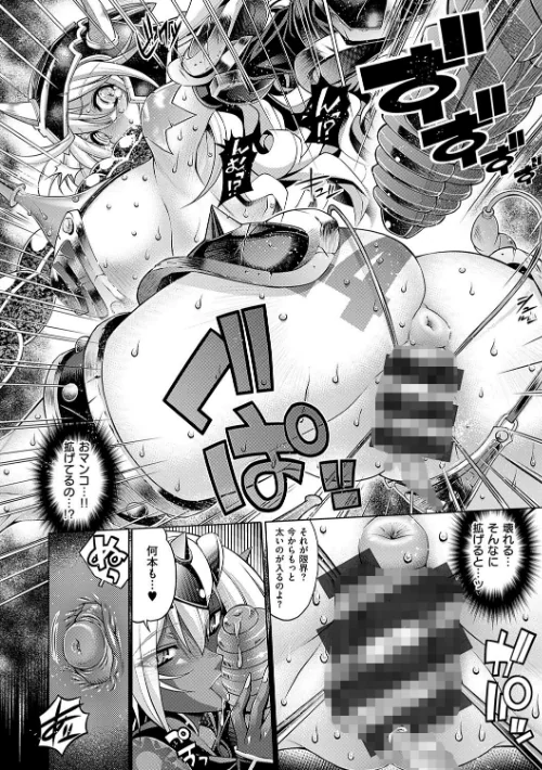 【エロ漫画】助っ人参上！！ 【デジタル特装版】/2019-04-30発売 試し読みサンプル 18ページ目
