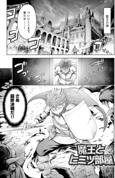 【エロ漫画】＃今までで一番良かったセックス/2019-12-28発売 試し読みサンプル 15ページ目