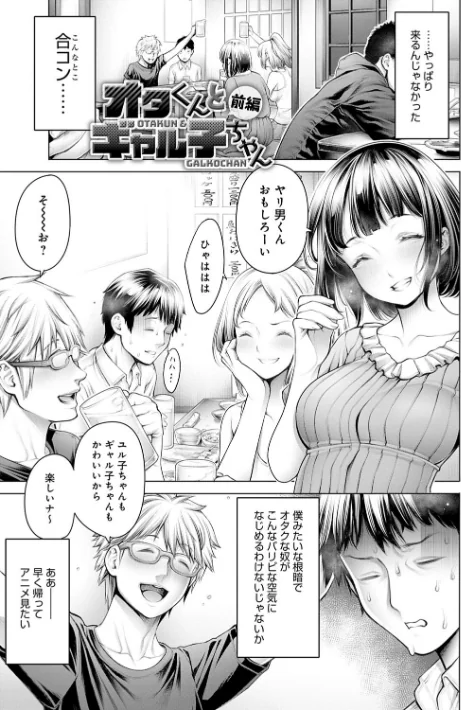 【エロ漫画】＃今までで一番良かったセックス/2019-12-28発売 試し読みサンプル 9ページ目