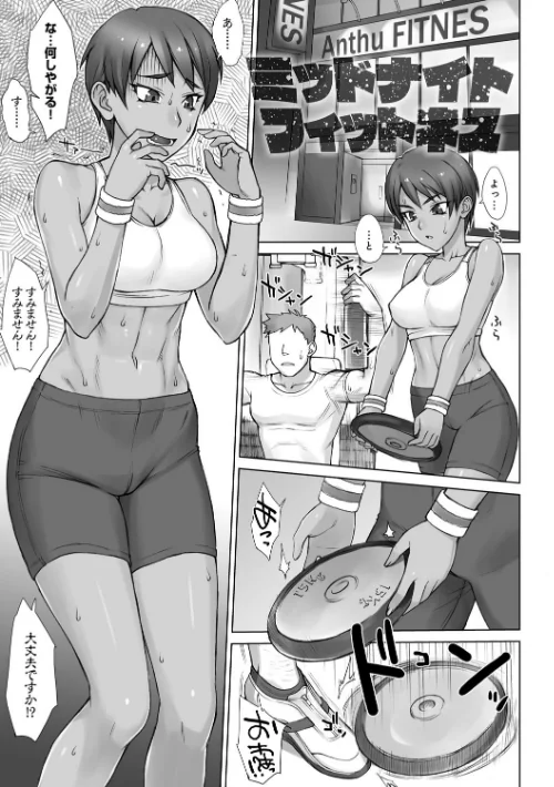 【エロ漫画】指導姦 Day after【デジタル特装版】/2020-04-25発売 試し読みサンプル 23ページ目