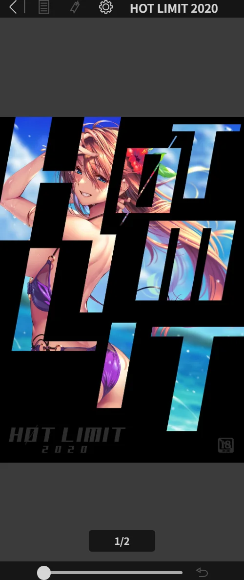【エロ漫画】HOT LIMIT 2020/2020-08-24発売 試し読みサンプル 2ページ目