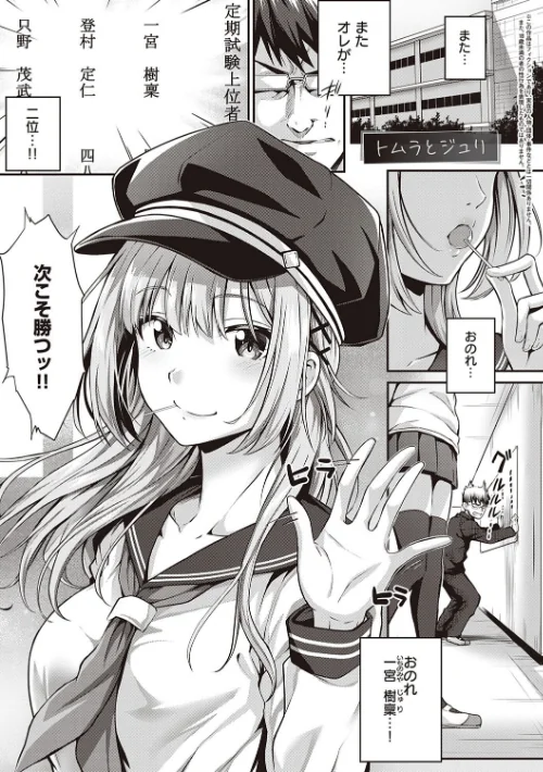 【エロ漫画】初恋時間。【デジタル特装版】/2020-10-30発売 試し読みサンプル 9ページ目