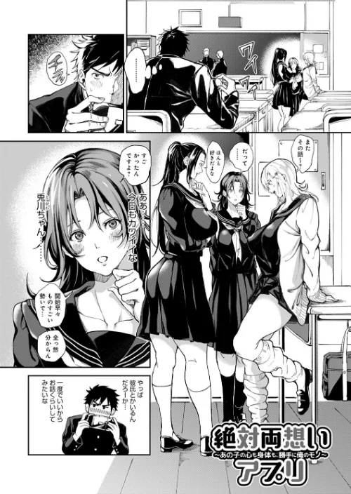 【エロ漫画】ハーレムクエスト 俺と美女とオッパイと異世界肉欲生活【FANZA限定特典付き】/2021-05-31発売 試し読みサンプル 9ページ目