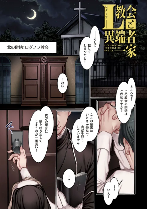 【エロ漫画】ヨールキ・パールキ作品集 FANZA限定【デジタル特装版】/2021-07-28発売 試し読みサンプル 15ページ目