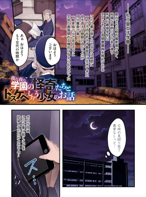【エロ漫画】ヨールキ・パールキ作品集 FANZA限定【デジタル特装版】/2021-07-28発売 試し読みサンプル 19ページ目