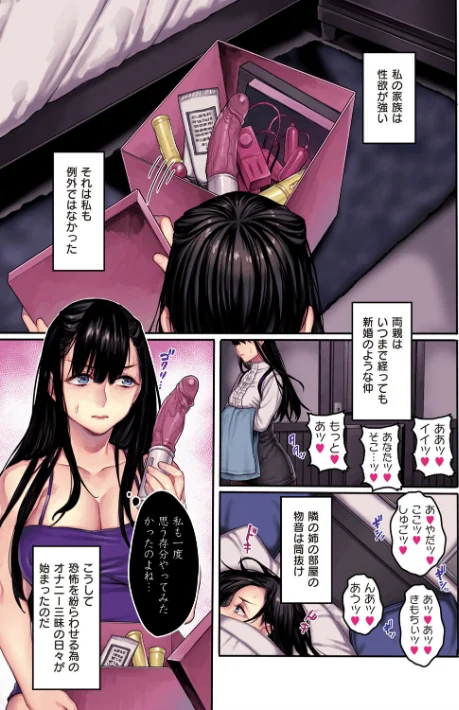 【エロ漫画】ヨールキ・パールキ作品集 FANZA限定【デジタル特装版】/2021-07-28発売 試し読みサンプル 9ページ目