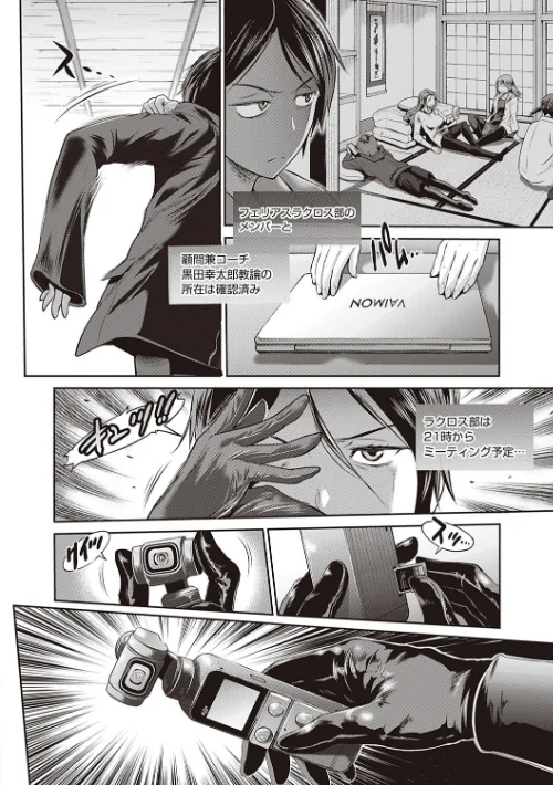 【エロ漫画】じょしラク! 2 Years Later 3・4【デジタル合本版】/2022-01-31発売 試し読みサンプル 40ページ目