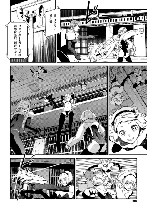 【エロ漫画】クレイジー・ハーディ（単話）/2016-06-03発売 試し読みサンプル 4ページ目