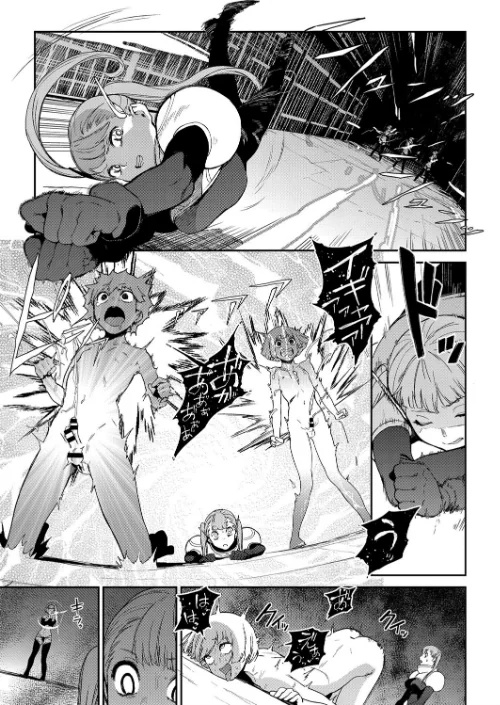 【エロ漫画】クレイジー・ハーディ（単話）/2016-06-03発売 試し読みサンプル 5ページ目