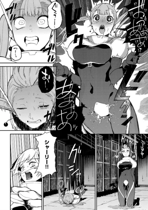【エロ漫画】クレイジー・ハーディ（単話）/2016-06-03発売 試し読みサンプル 6ページ目