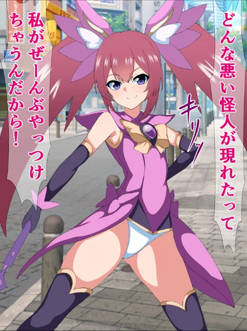 【エロ漫画】爆乳ヒロイン☆絶望メス堕ち! 〜魔法少女も冒険者もならなきゃよかった…〜【ヌキコレDX】/2024-09-20発売 試し読みサンプル 6ページ目