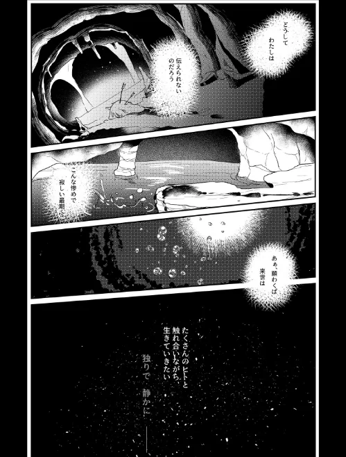 【エロ漫画】得合本版シリーズ/2025-08-22発売 試し読みサンプル 7ページ目