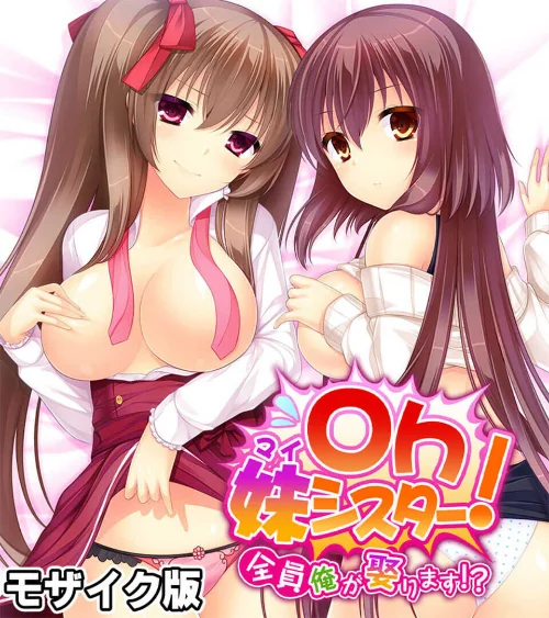 【エロ漫画】可愛いは正義！感度MAXな子 〜でも、女の子とは限りません！？〜【CG集コレクション】 モザイク版/2026-04-11発売 試し読みサンプル 3ページ目