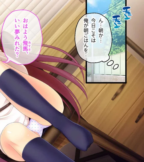 【エロ漫画】可愛いは正義！感度MAXな子 〜でも、女の子とは限りません！？〜【CG集コレクション】 モザイク版/2026-04-11発売 試し読みサンプル 4ページ目