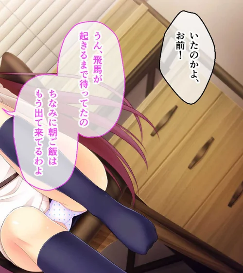【エロ漫画】可愛いは正義！感度MAXな子 〜でも、女の子とは限りません！？〜【CG集コレクション】 モザイク版/2026-04-11発売 試し読みサンプル 6ページ目