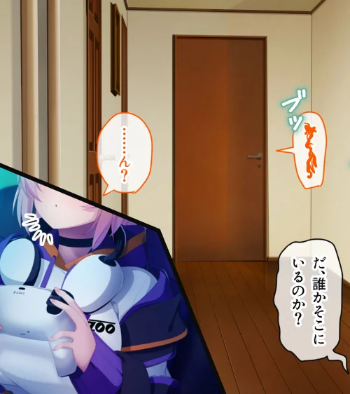 【エロ漫画】画面から出てきた推しVtuberとHな同棲生活 〜ケモ耳ゲーム配信者はダウナー系〜 CGノベル版 モザイク版/2026-05-02発売 試し読みサンプル 3ページ目