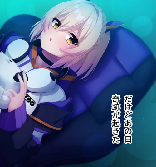 【エロ漫画】画面から出てきた推しVtuberとHな同棲生活 〜ケモ耳ゲーム配信者はダウナー系〜 CGノベル版 モザイク版/2026-05-02発売 試し読みサンプル 4ページ目