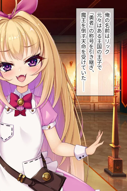 【エロ漫画】絶世のメス姫は堕ちて妖しく輝く 〜卑しい私に白濁子種お恵みください〜【CG集コレクション】 モザイク版/2026-05-16発売 試し読みサンプル 4ページ目