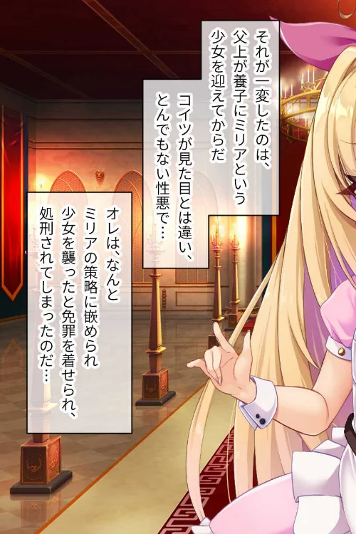 【エロ漫画】絶世のメス姫は堕ちて妖しく輝く 〜卑しい私に白濁子種お恵みください〜【CG集コレクション】 モザイク版/2026-05-16発売 試し読みサンプル 5ページ目