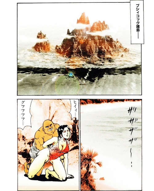 【エロ漫画】ピンクハンター/2021-12-16発売 試し読みサンプル 4ページ目