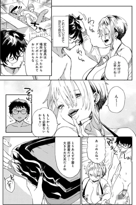 【エロ漫画】ぱいぱいマシマシギャルビッチ 【デジタル特装版】/2022-03-25発売 試し読みサンプル 14ページ目