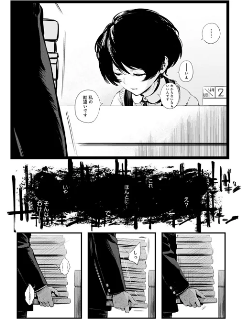 【エロ漫画】図書委員さんの裏メニュー(単話)/2022-05-20発売 試し読みサンプル 4ページ目