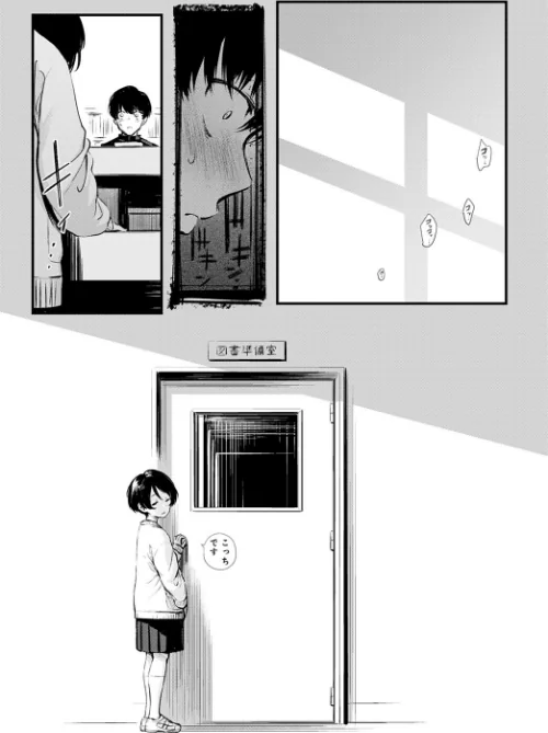 【エロ漫画】図書委員さんの裏メニュー(単話)/2022-05-20発売 試し読みサンプル 5ページ目