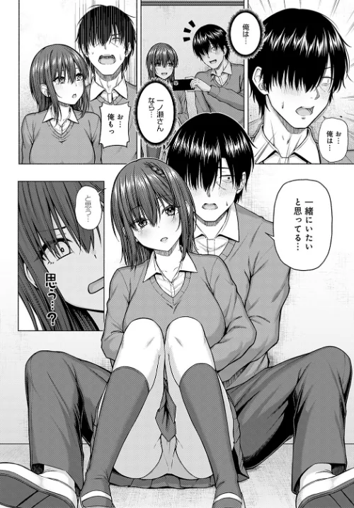 【エロ漫画】おんりーMYあいどる（単話）/2022-08-20発売 試し読みサンプル 6ページ目