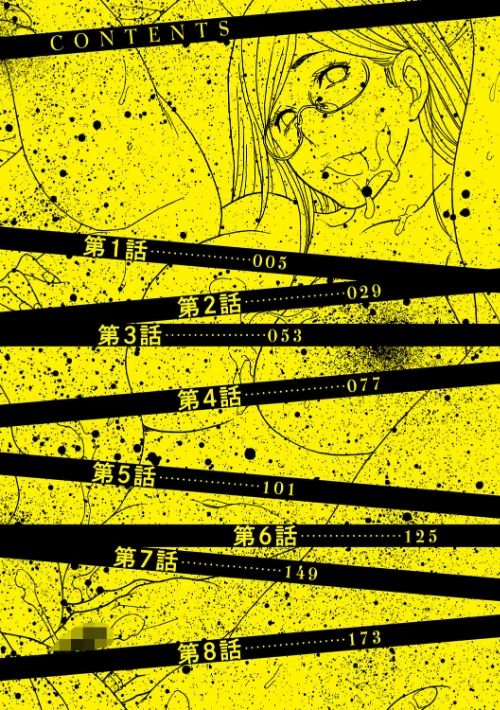 【エロ漫画】しっかり者の妻が近所の父子に寝取られて快楽堕ちするまで/2022-10-31発売 試し読みサンプル 2ページ目