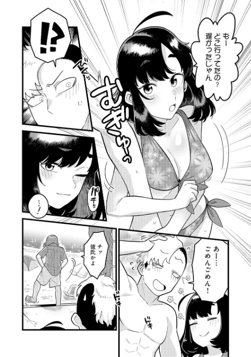 【エロ漫画】好きなひと、好きなこと 【デジタル特装版】/2022-12-13発売 試し読みサンプル 12ページ目