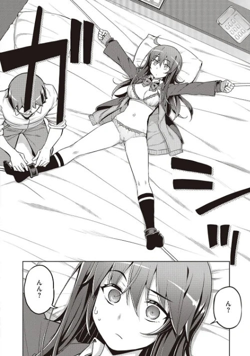 【エロ漫画】話が違うッ【電子版限定特典付き】/2023-08-31発売 試し読みサンプル 12ページ目