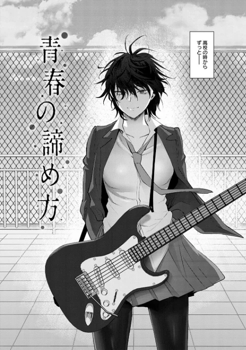 【エロ漫画】もう少しだけ、このままで 【デジタル特装版】/2023-12-28発売 試し読みサンプル 22ページ目