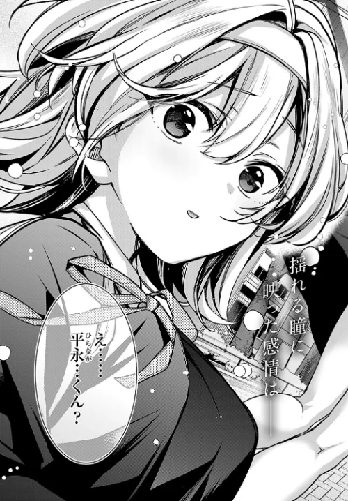 【エロ漫画】途切れたページの向こう側(単話)/2024-03-20発売 試し読みサンプル 5ページ目