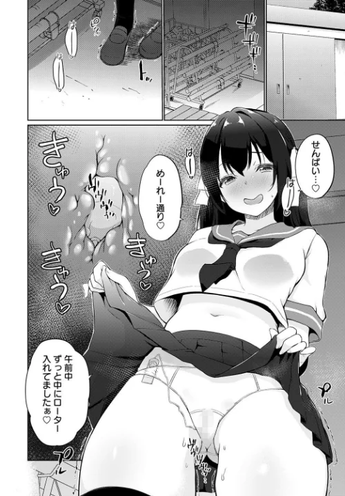 【エロ漫画】キモデブ、かわいい後輩に「調教してください」と頼まれる。(単話)/2024-05-20発売 試し読みサンプル 6ページ目