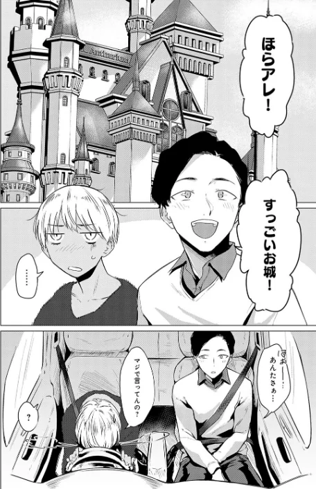 【エロ漫画】潤情【デジタル特装版】/2024-06-28発売 試し読みサンプル 16ページ目
