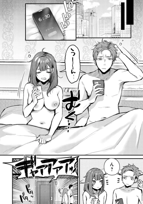 【エロ漫画】もう一度、してみたい。【デジタル特装版】/2025-02-13発売 試し読みサンプル 6ページ目