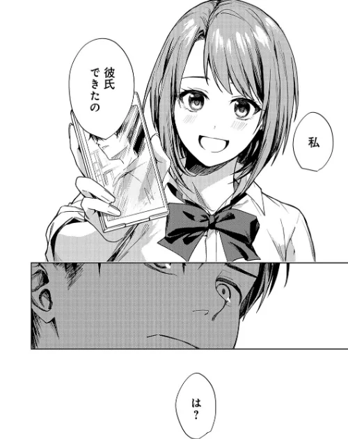 【エロ漫画】群青モラトリアム【デジタル特装版】/2025-03-28発売 試し読みサンプル 8ページ目