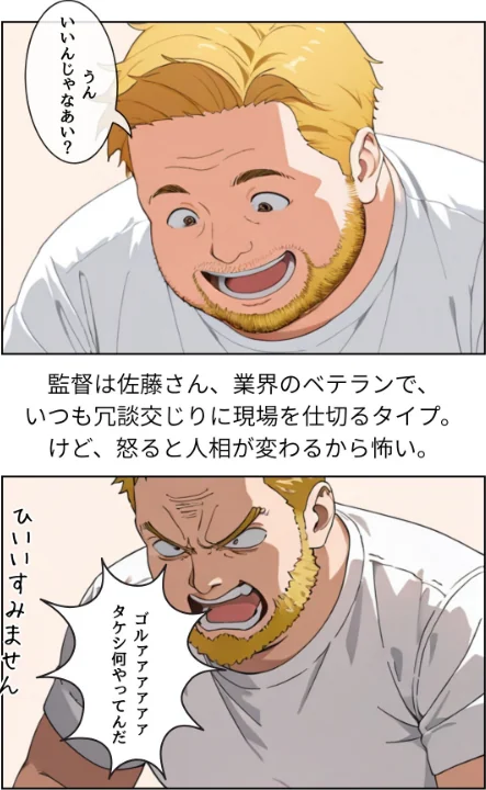 【エロ漫画】グラビアアイドルAV転身〜イメージビデオ撮影って聞いてきたのに【R指定合冊版】/2025-09-25発売 試し読みサンプル 7ページ目