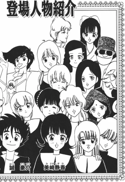 【エロ漫画】やるっきゃ騎士/2022-06-02発売 試し読みサンプル 4ページ目