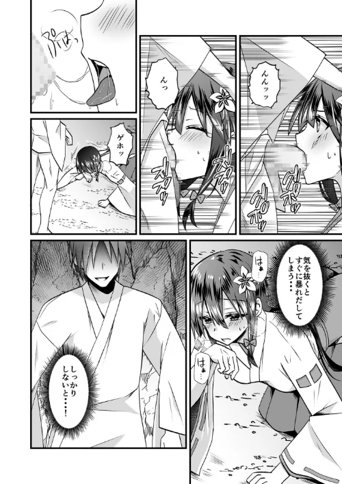 【エロ漫画】【電子単行本】私のナカで成仏なさい！/2023-12-02発売 試し読みサンプル 18ページ目