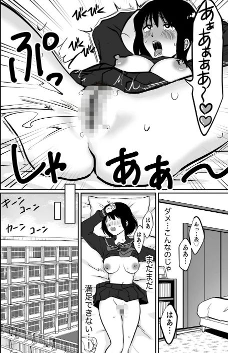 【エロ漫画】1X才/2025-02-01発売 試し読みサンプル 13ページ目