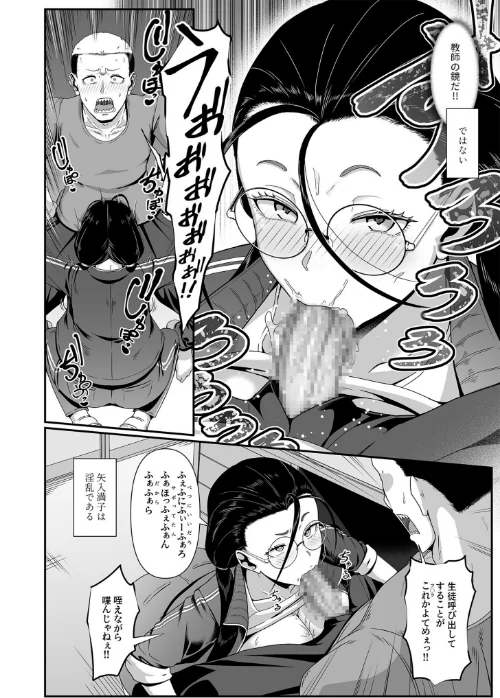 【エロ漫画】COMIC SPLINE(4)-ALLオフィスらぶパック!!-【18禁】/2025-06-21発売 試し読みサンプル 40ページ目