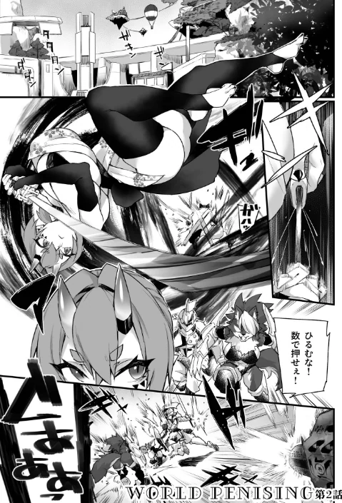 【エロ漫画】ふたなりOVERDOSE/2025-07-05発売 試し読みサンプル 33ページ目