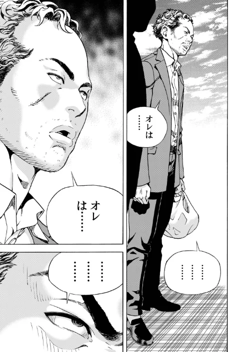 【エロ漫画】交尾む男〜ツルむおとこ〜/2025-12-06発売 試し読みサンプル 11ページ目
